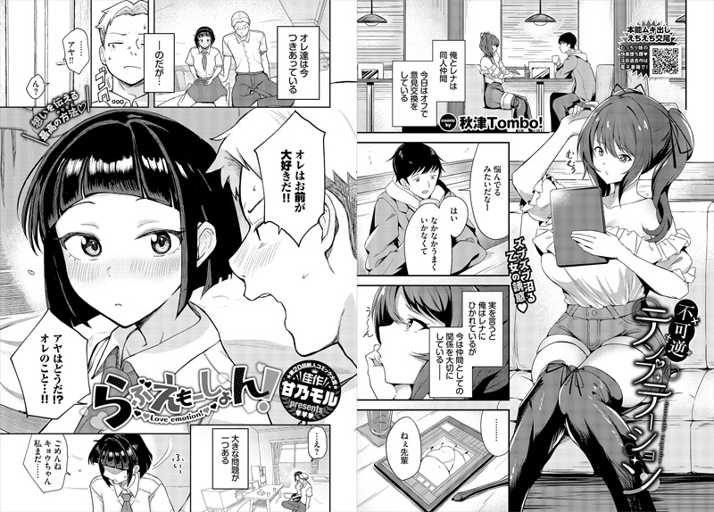 名媛・女友 SEX 2  剧照 15
